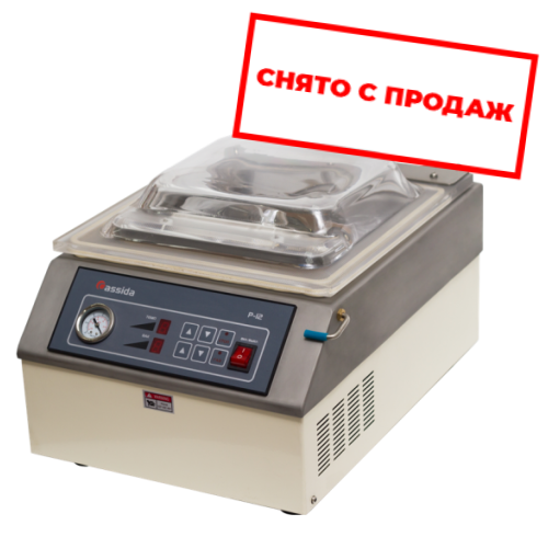 Вакуумный упаковщик банкнот Cassida P-12